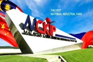MCKIP Industrial Park Project – Supplied by Dutamas Sdn Bhd