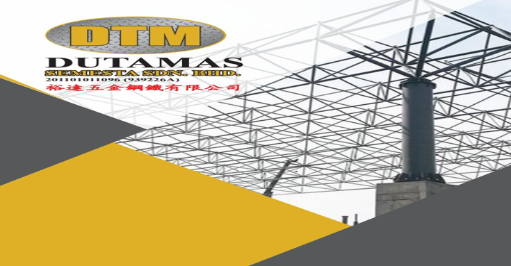 Dutamas Semesta Sdn Bhd logo and structural steel framework background